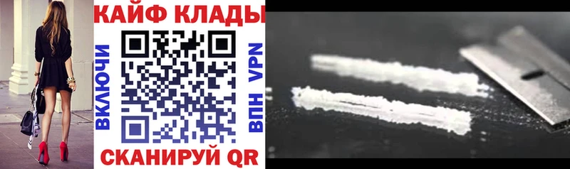 Где купить наркотики Балашиха hydra маркетплейс  Меф  Гашиш  АМФЕТАМИН  Конопля  Альфа ПВП  Кокаин 