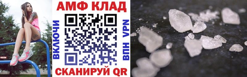 Амфетамин 97%  купить наркоту  Балашиха 