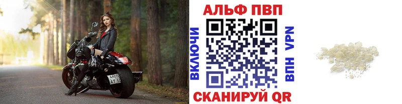 А ПВП СК  Балашиха 