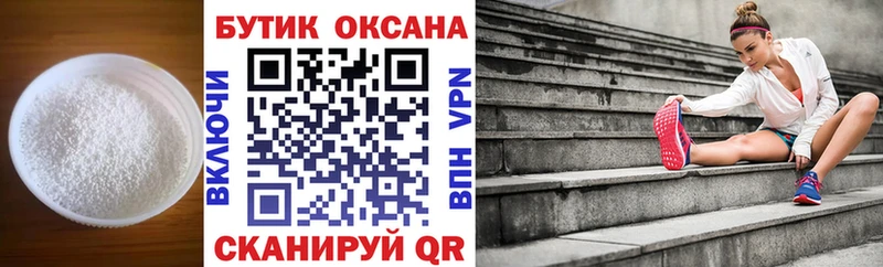 БУТИРАТ BDO 33%  Балашиха 