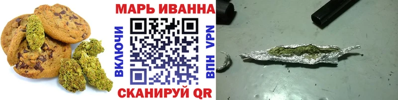 Печенье с ТГК конопля  Балашиха 