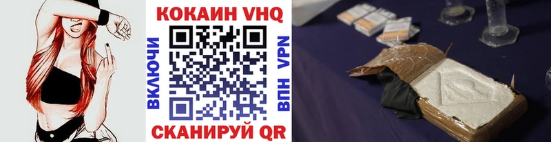COCAIN 98%  Балашиха 