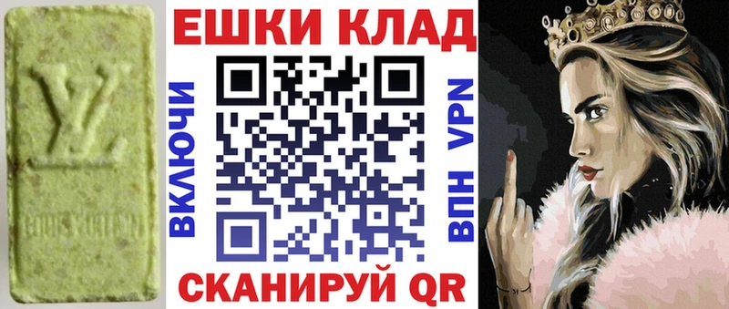 купить наркотик  Балашиха  ЭКСТАЗИ бентли 