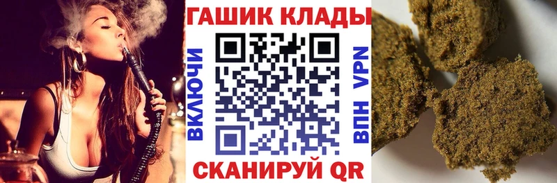 хочу наркоту  Балашиха  ГАШ индика сатива 