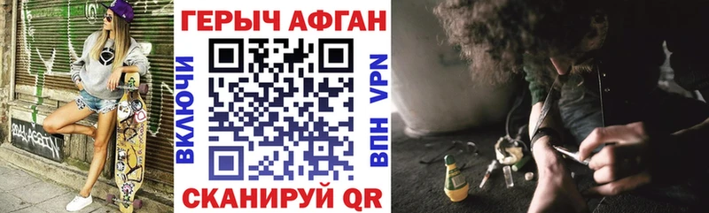 как найти закладки  Балашиха  KRAKEN ONION  ГЕРОИН VHQ 