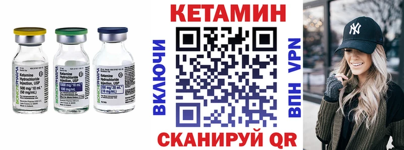 где продают наркотики  Балашиха  Кетамин ketamine 