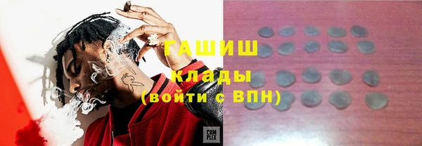 кристаллы Надым