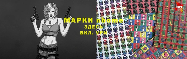кристаллы Надым
