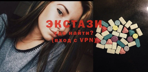 марки lsd Алексин