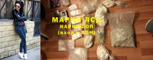 мескалин Наволоки