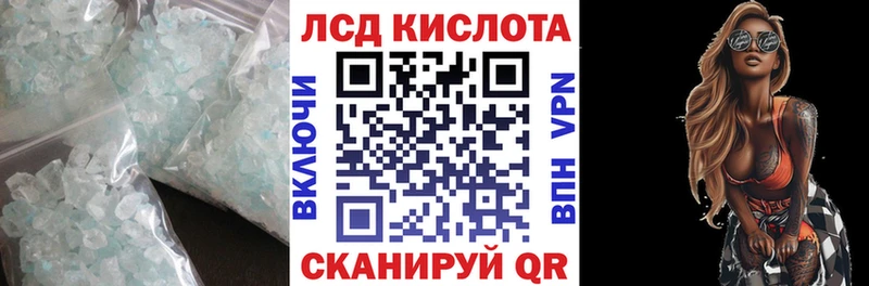 Лсд 25 экстази ecstasy  мега онион  Балашиха 