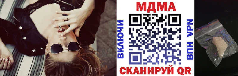 купить  цена  Балашиха  ОМГ ОМГ зеркало  MDMA Molly 