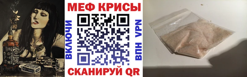 МЯУ-МЯУ мука  Балашиха 