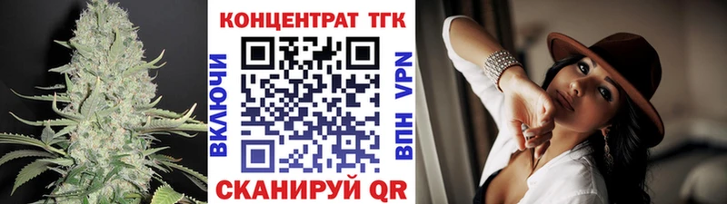 нарко площадка наркотические препараты  Балашиха  ТГК жижа 